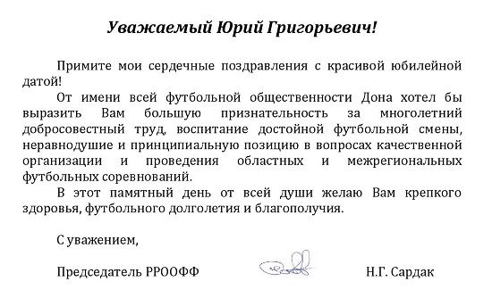 тимошевскому 75.jpg